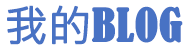 山海关区娱乐网